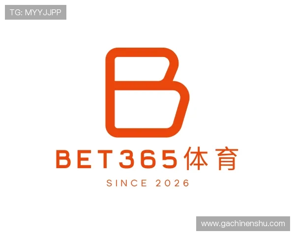 关于bet365体育